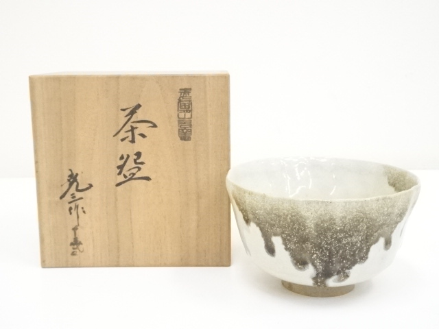 赤膚焼　古瀬尭三造　茶碗（共箱）